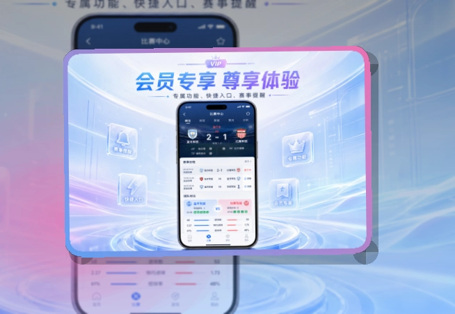 九游体育 APP下载与网页版入口